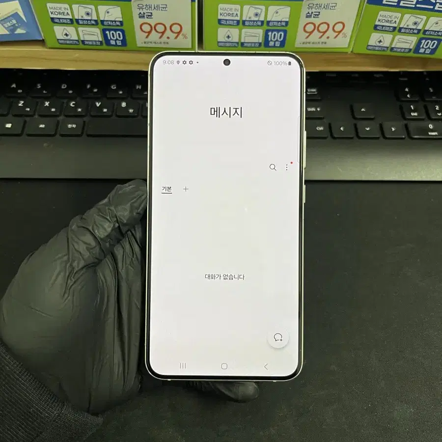 갤럭시S22플러스 256G 화이트 A급