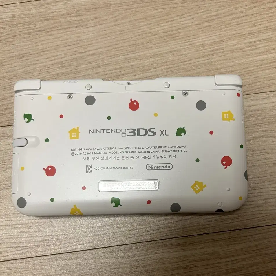 닌텐도 3ds 동숲 에디션