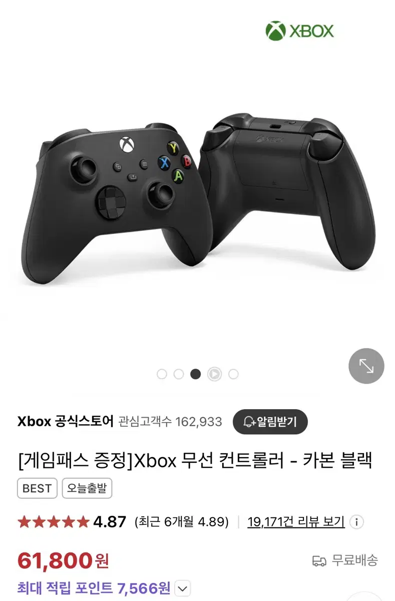 Xbox 게임기, 미러링 케이블 일괄