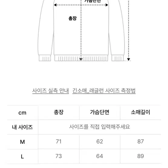 르아브 홀가먼트 울 쉐기독 마블그레이 니트 M