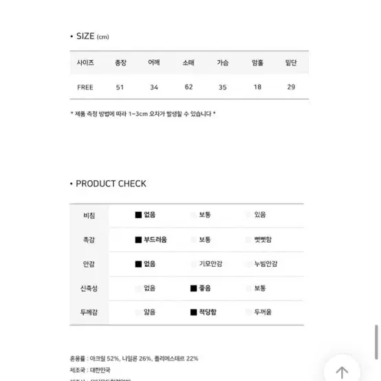 모디무드 타이 가디건 골지 슬림핏 니트