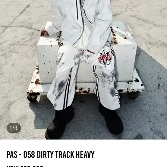 [L] pas 058 dirty track heavy 아워파스 더티 트랙