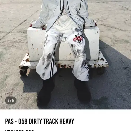 [L] pas 058 dirty track heavy 아워파스 더티 트랙