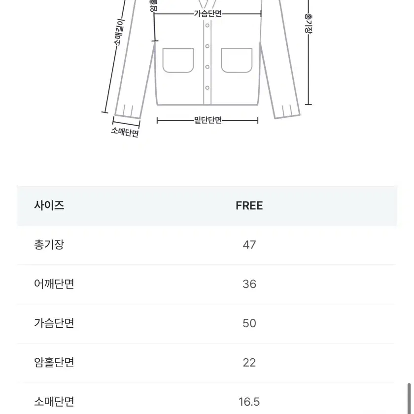 (택포)어텀 메이드 그로우 가디건 차콜