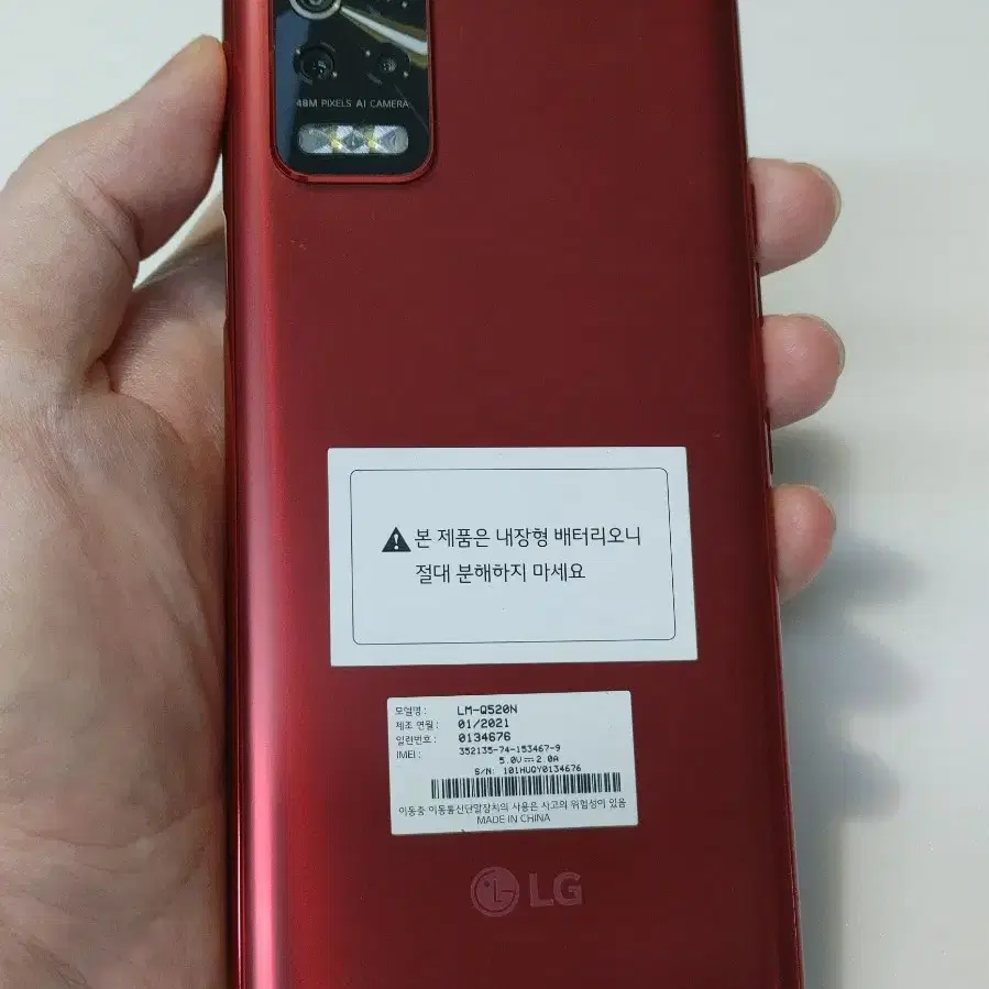 LG Q52 레드 64g