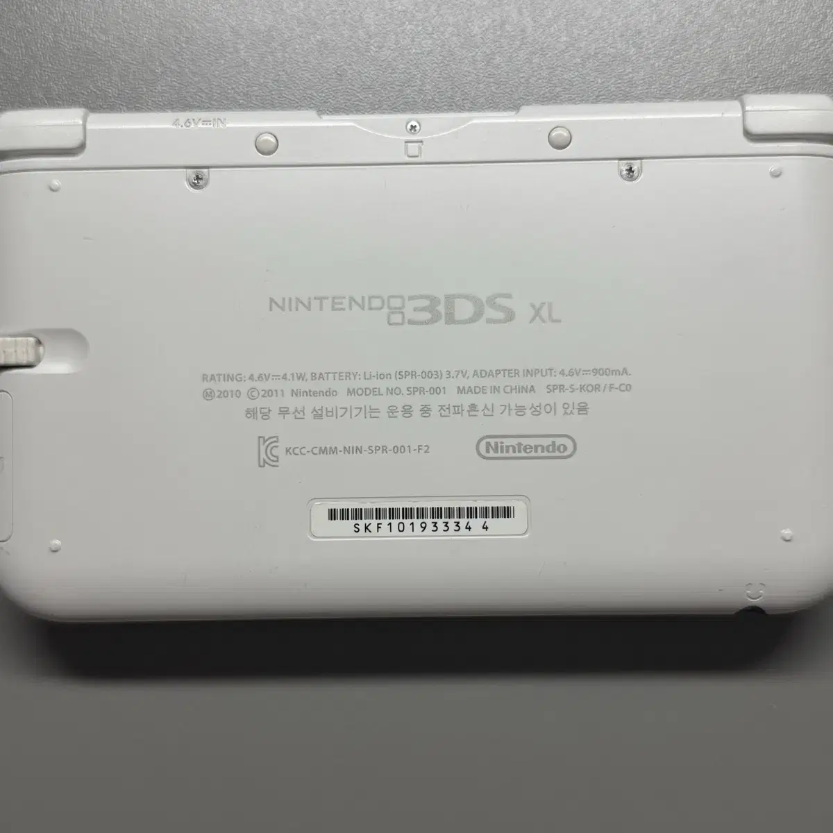 닌텐도 3DS XL 구큰다수 화이트 양도 판매합니다!