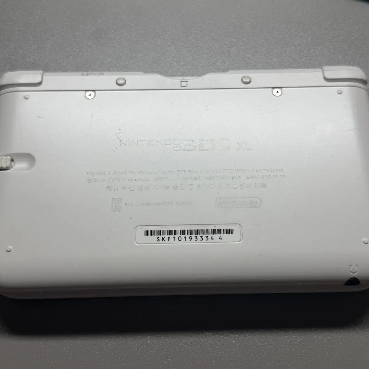 닌텐도 3DS XL 구큰다수 화이트 양도 판매합니다!