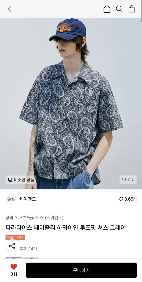 케이앤드 반팔셔츠