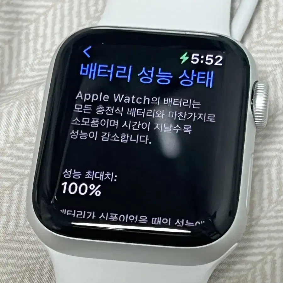 애플워치 se 2세대 40mm 실버 gps 배터리100% 풀박스