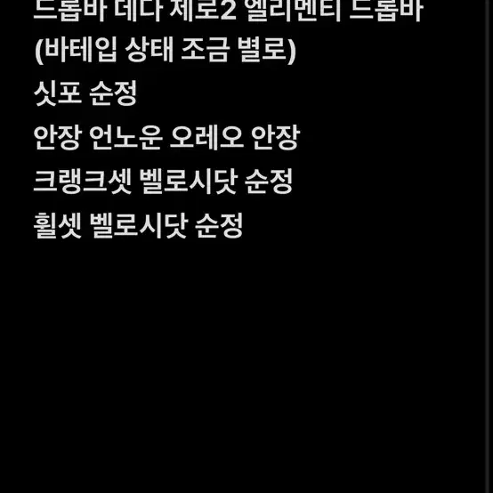 콘스탄틴 어베인 2020년식 판매/대차 합니다