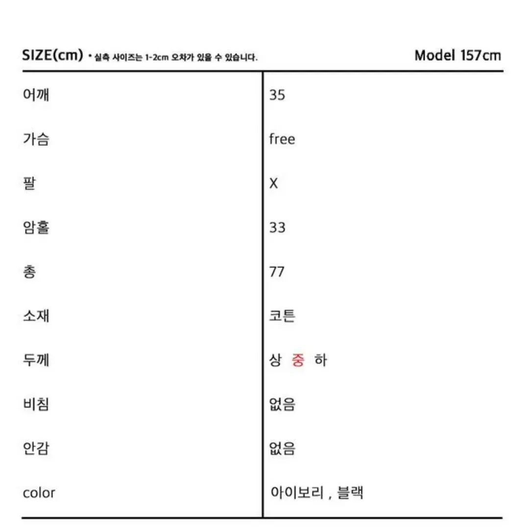 이데알레 사이드 매듭 베스트조끼 원피스 블랙 프리사이즈