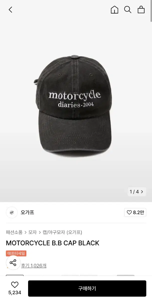 오가프 모자 블랙 모토사이클 motorcycle cap