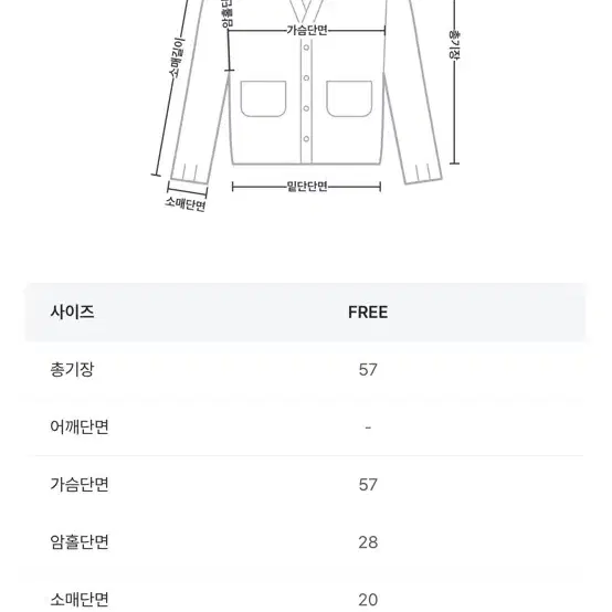 데일리쥬 부클 배색 카라 가디건