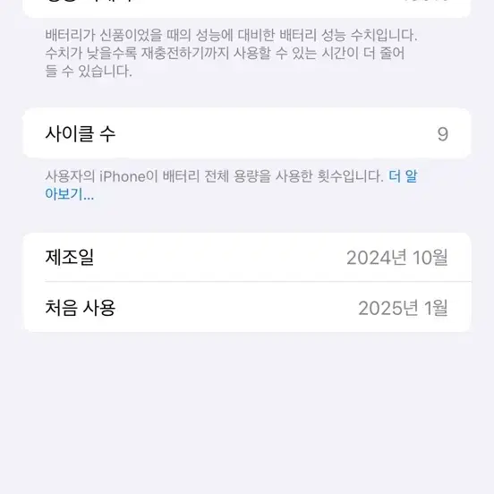 아이폰16 프로맥스 256gb 자급제 단품 팝니다