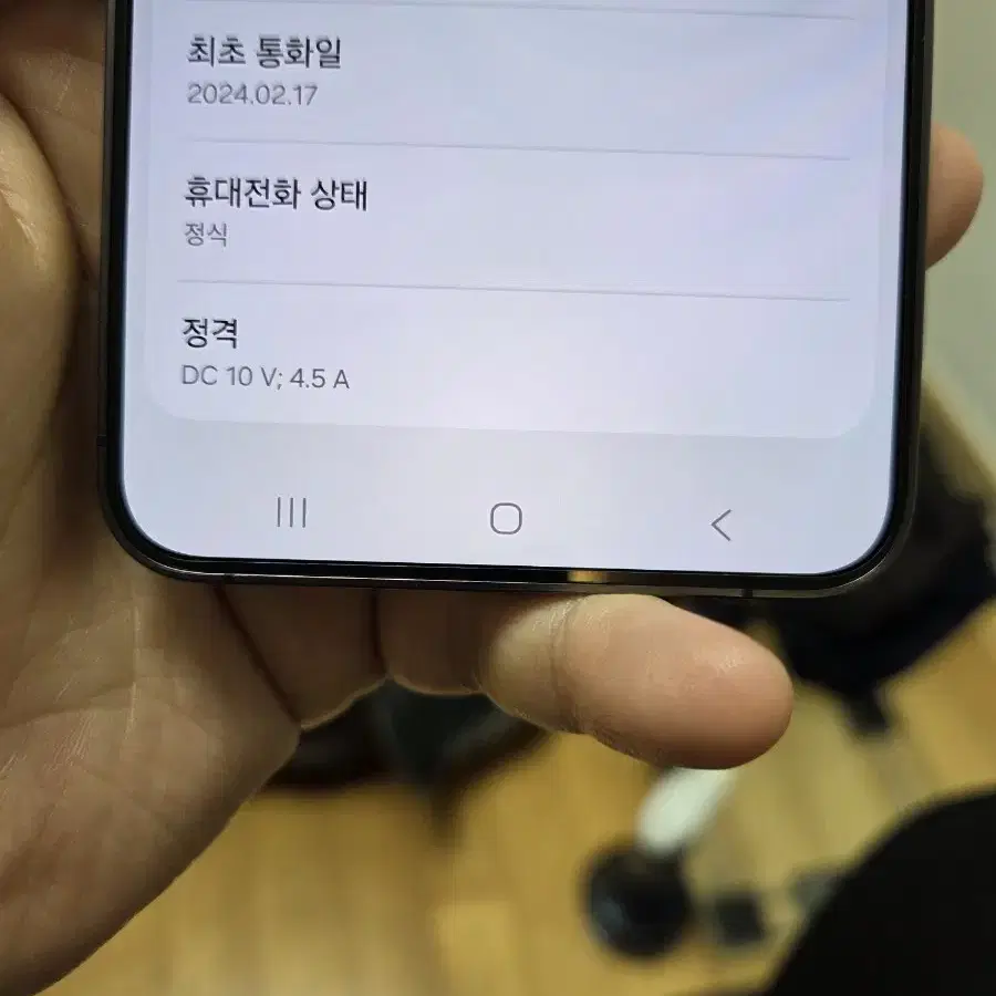 삼성 갤럭시 s24플러스 512g 오닉스 블랙 자급제