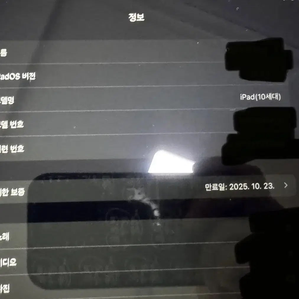 아이패드 10세대 64 wifi