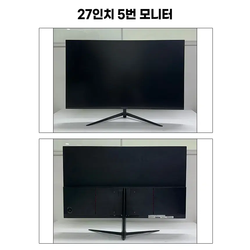 삼성 LG DELL 대기업 중소기업 27인치 중고모니터