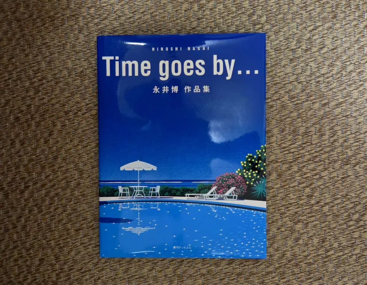 나가이 히로시 작품집 TIME GOES BY....