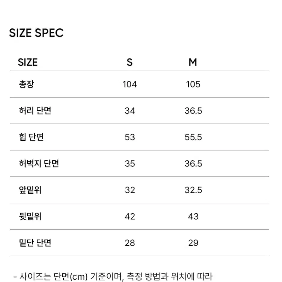 시티브리즈 와이드 슬랙스(1+1)