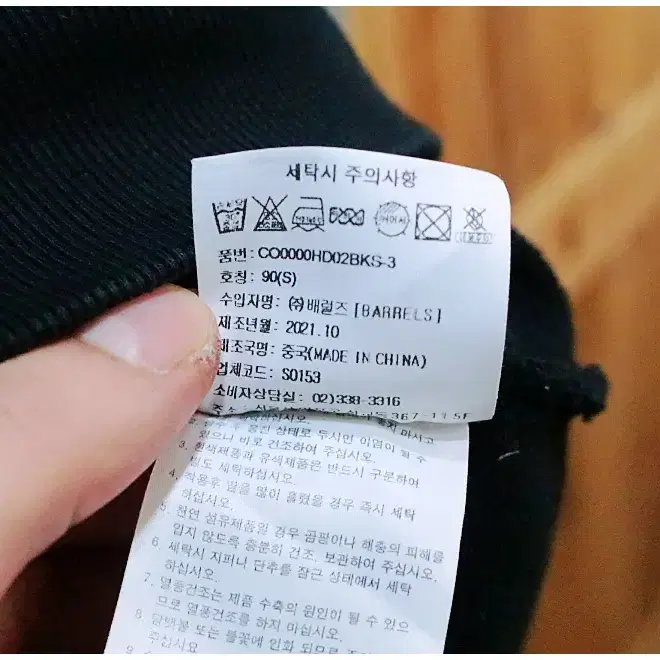 [S] 커버낫 어센틱 로고 오버핏 후드티