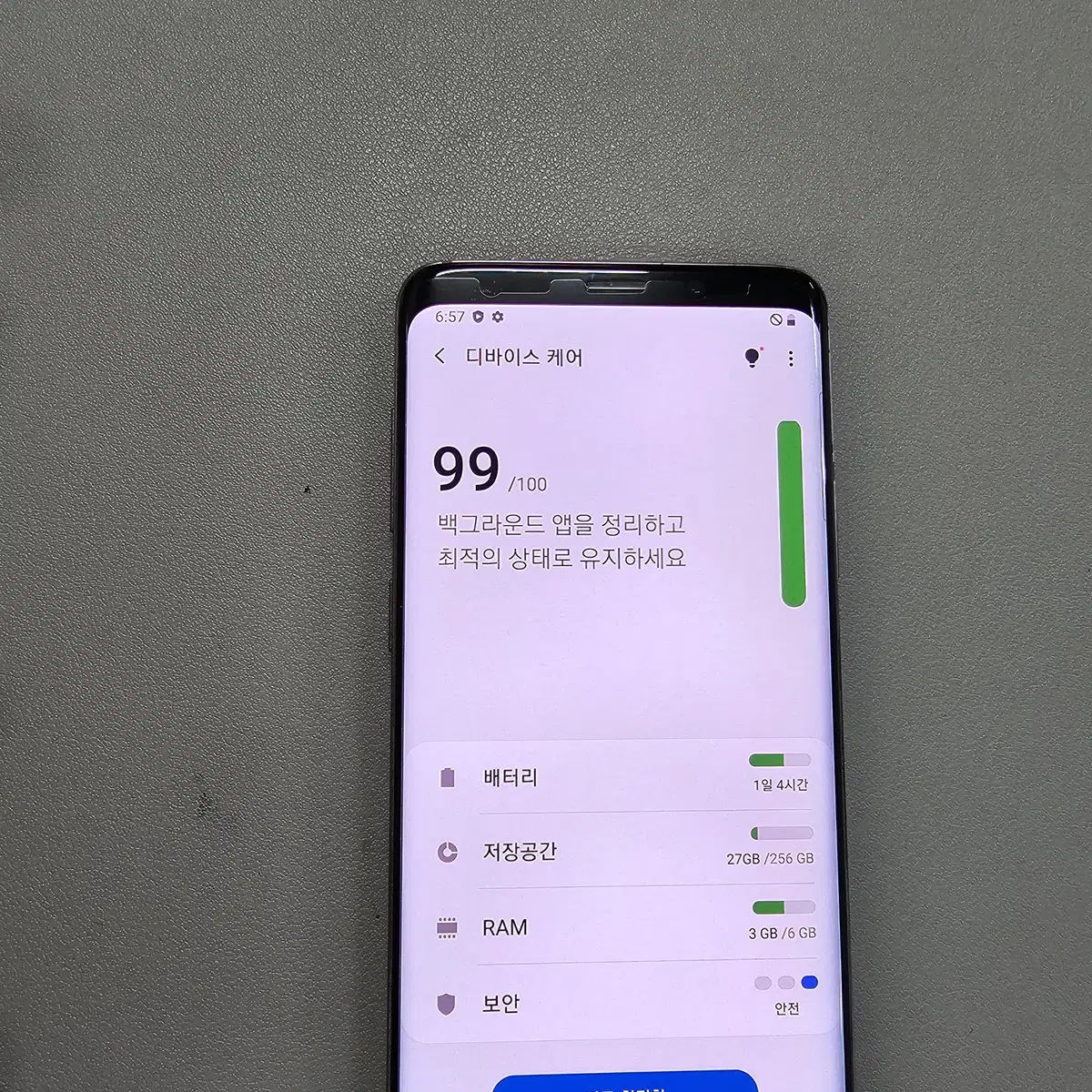 갤럭시 S9플러스 퍼플 256GB 정상공기계