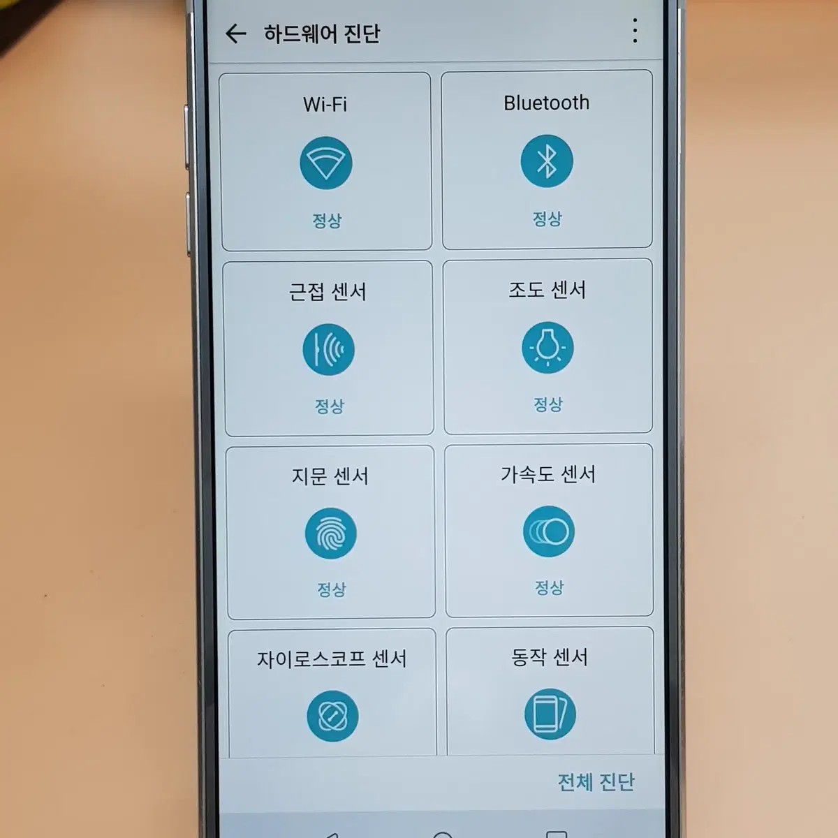 LG G6 64G 블루(G600) 판매합니다