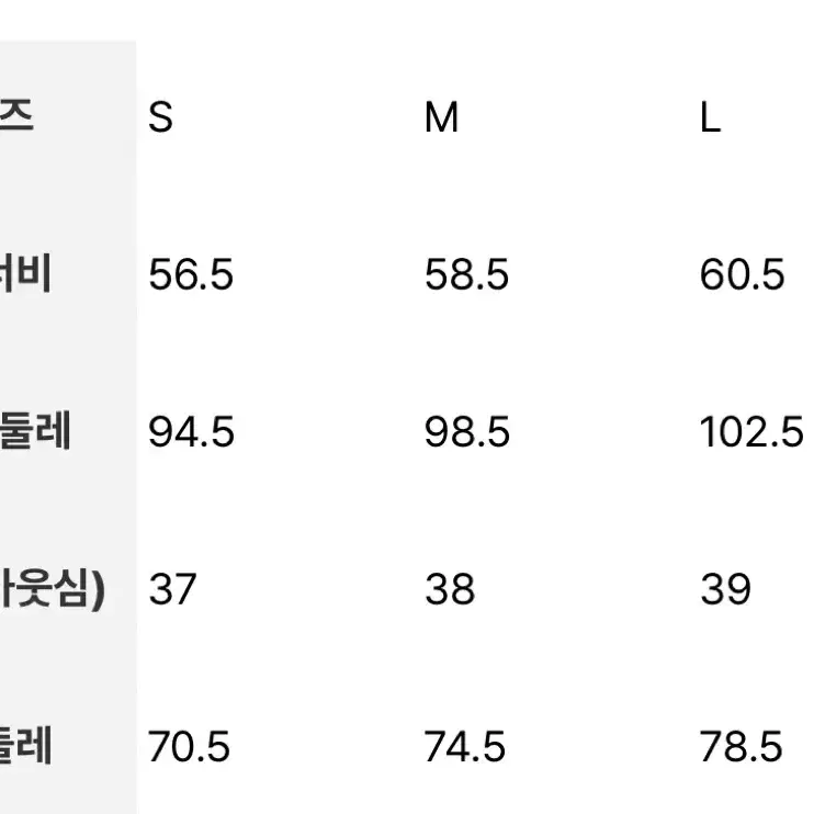 에잇세컨즈 플리츠 스커트 m