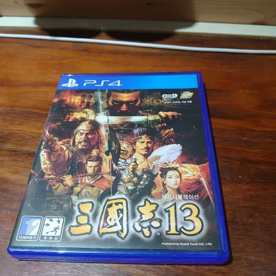 플스4 ps4 삼국지13