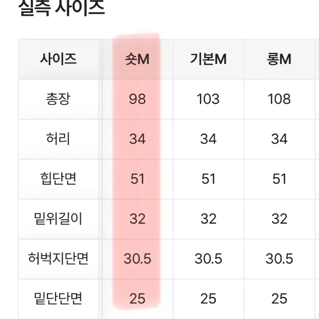 에이블리 일자 와이드 팬츠 판매