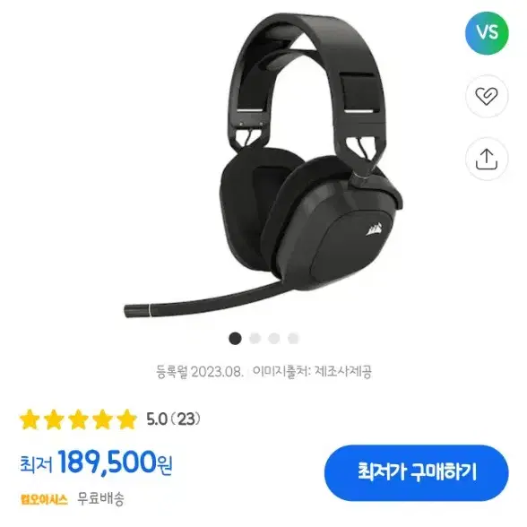 커세어 HS80 MAX 헤드셋 판매합니다.