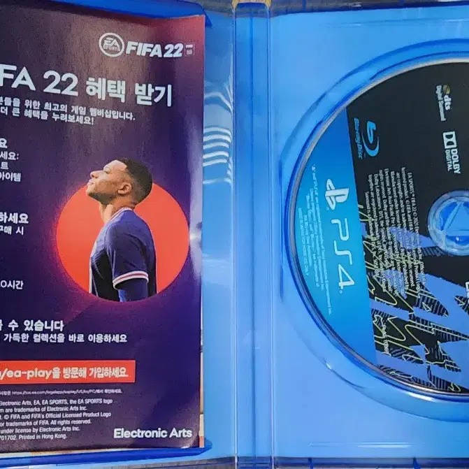 ps4 플스4  피파22 fifa22