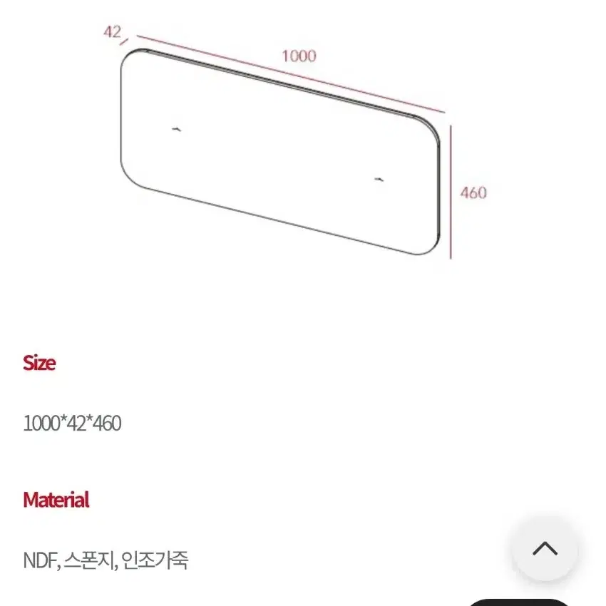 일룸 침대 가드