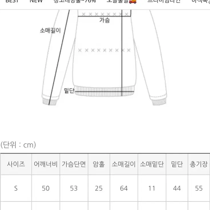 케이클럽 케이블니트 아이보리 L