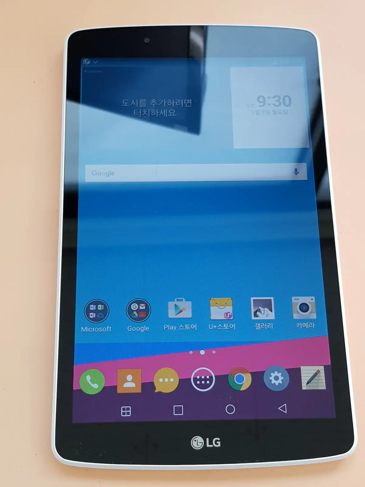 LG G Pad 2 8.0 HomeBoy White (V607L) Clean, no ghosting, sold