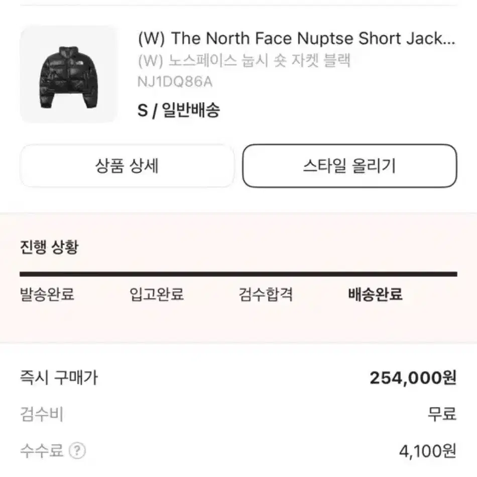 (W) 노스페이스 눕시 숏 자켓 블랙 s