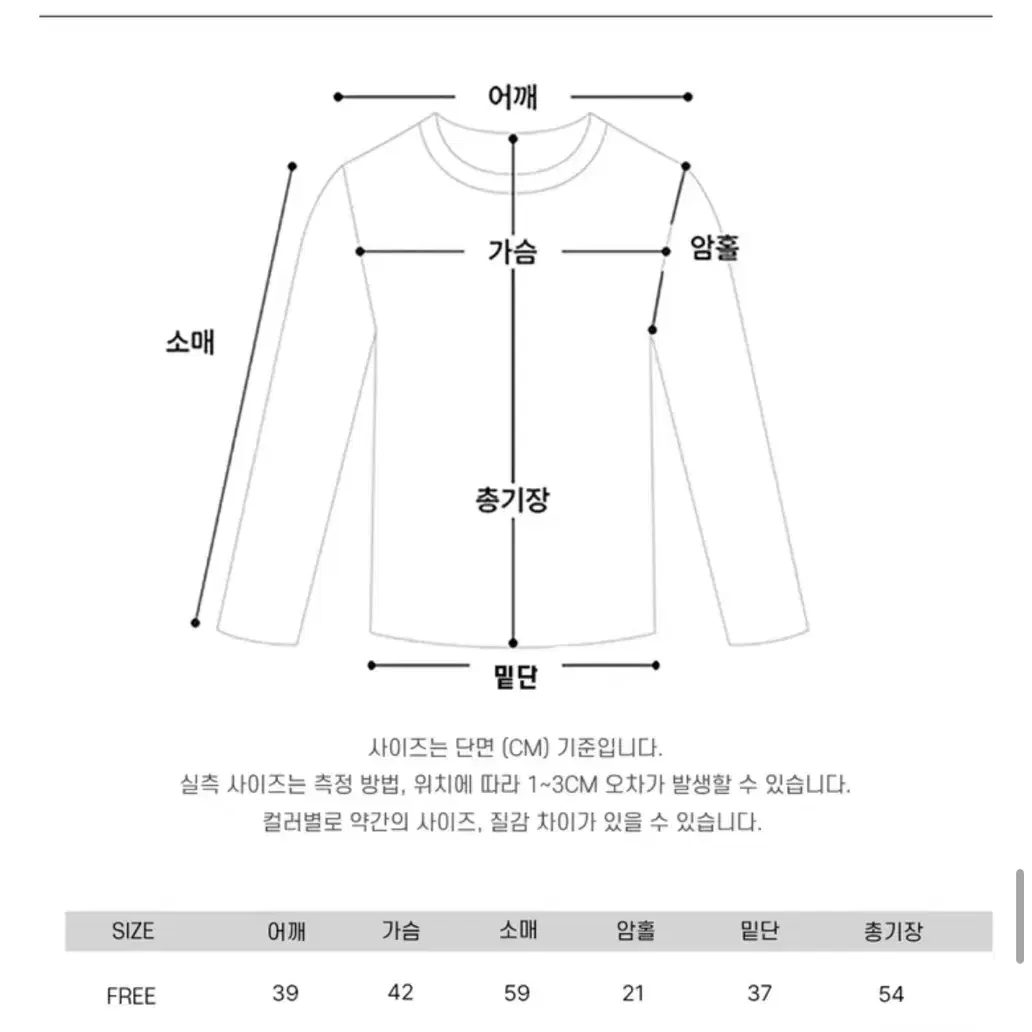 셔링슬림핏가디건