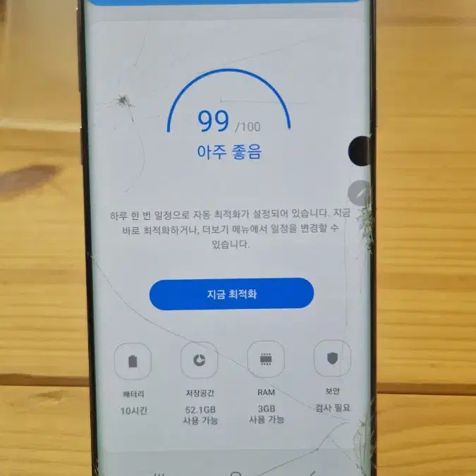 노트8 게임용 판매 합니다 64GB