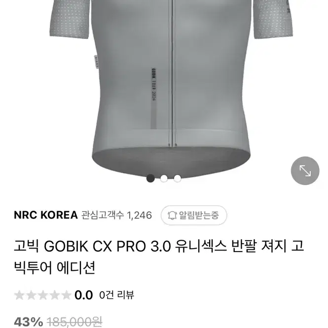 고빅 GOBIK CX PRO 3.0 남녀공용 반팔 져지 고빅투어 에디션