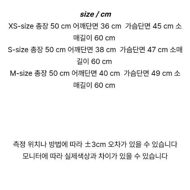 미착용,새상품)지그재그 하늘색 트위드 자켓 팔아요(m사이즈)