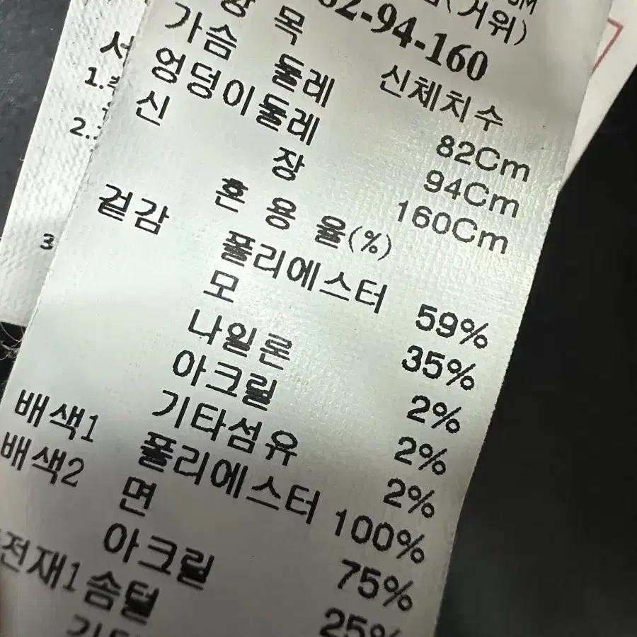 시스템 남성 구스다운 패딩105