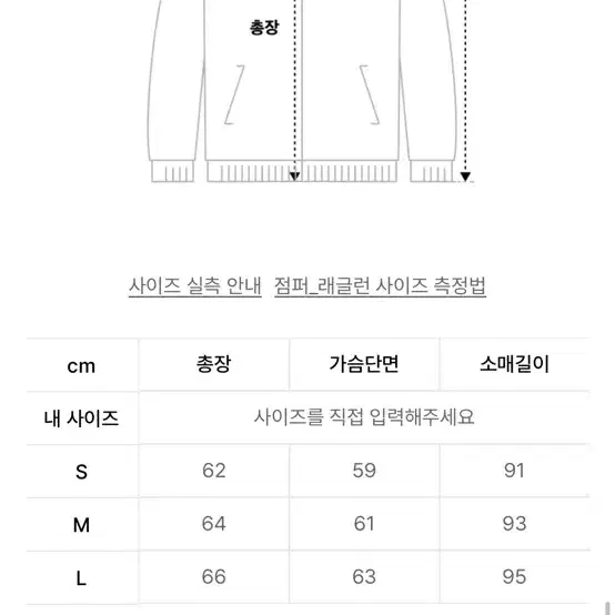 팀코믹스 퍼 패딩