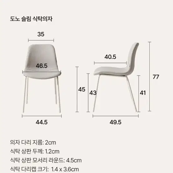 한샘도노어반 세라믹식탁(의자포함)