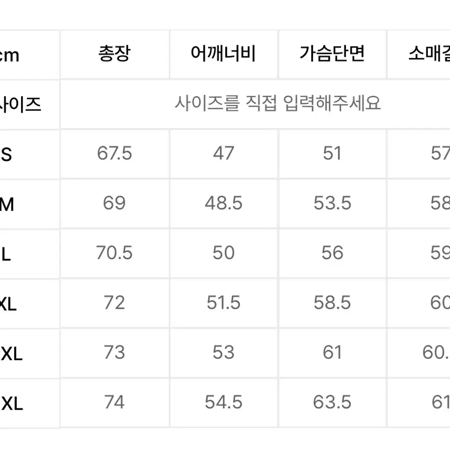 무신사 스탠다드 베이직 긴팔 티셔츠 (블랙, M)