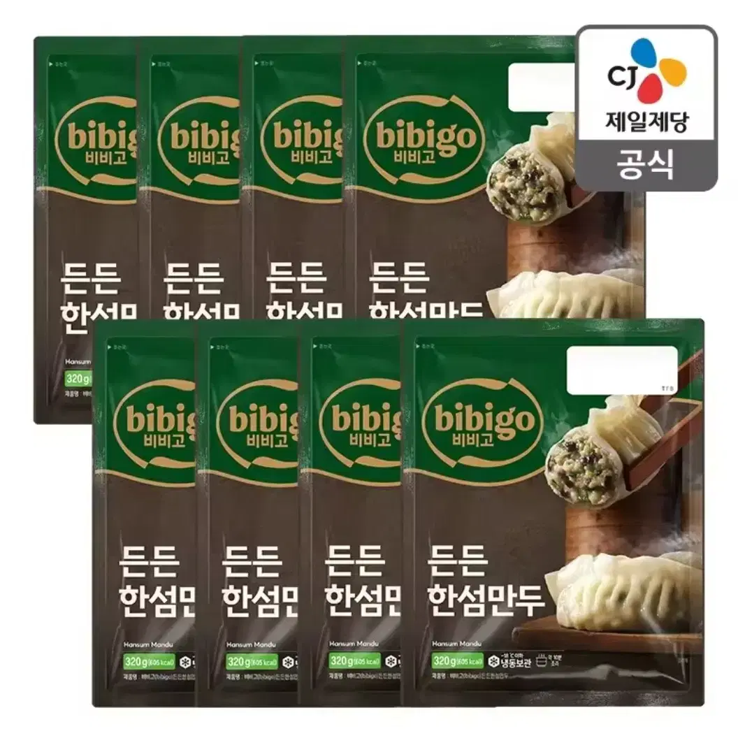 비비고 수제 한섬만두 320g 8개