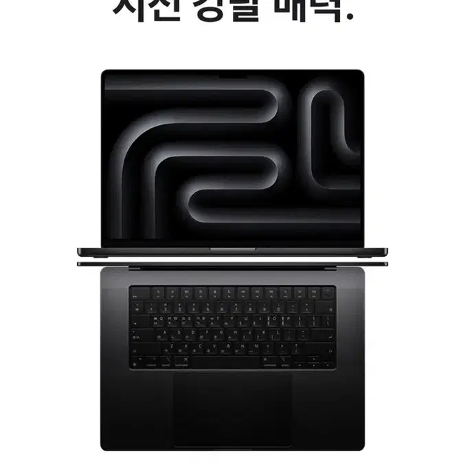 [S급] 맥북 M3 Pro 16인치