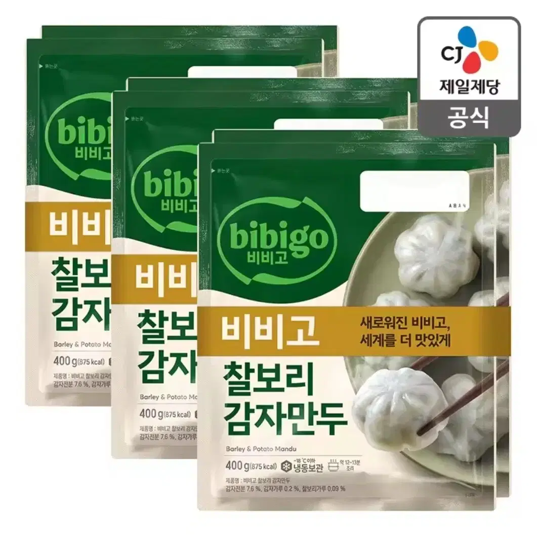 비비고 찰보리 감자만두 400g 6개