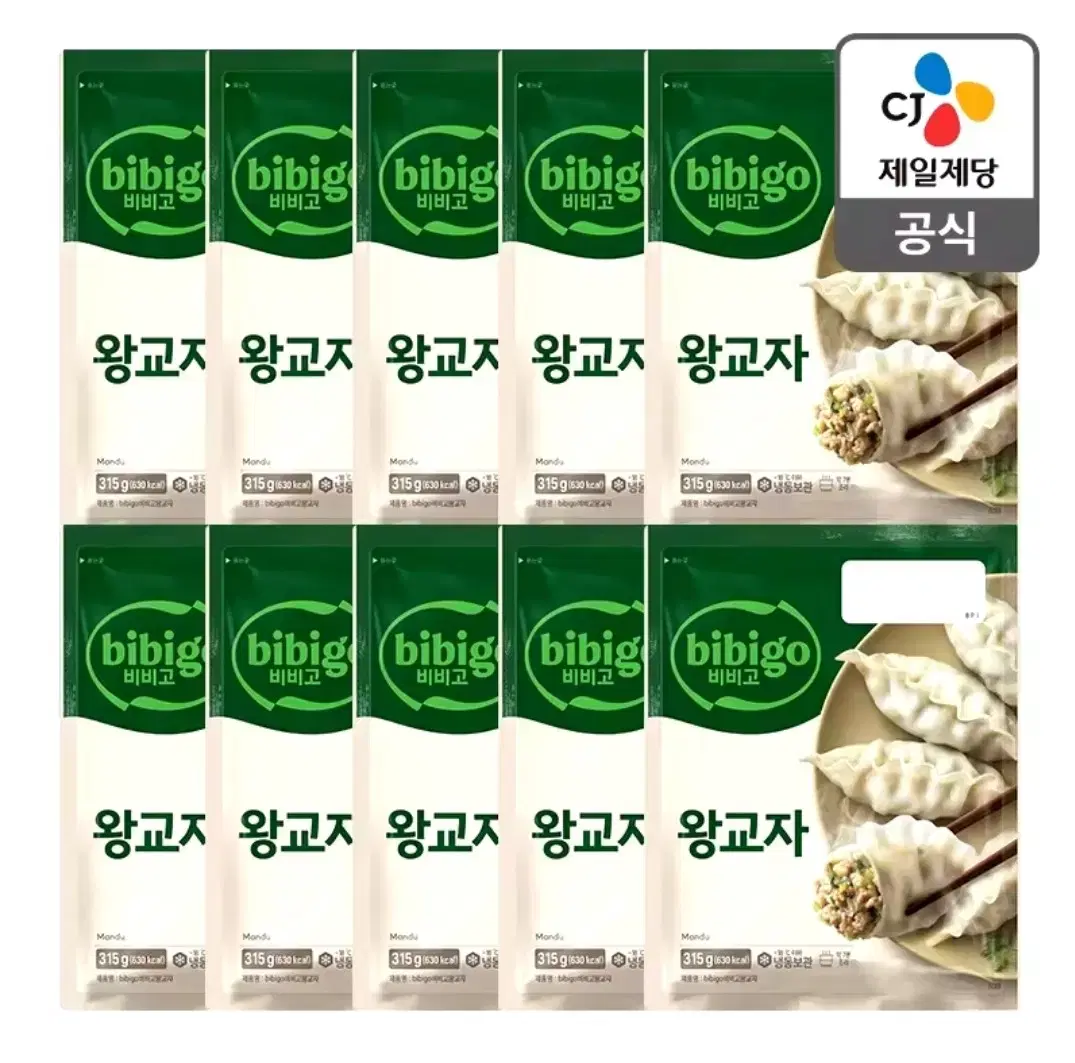 비비고 왕교자 420g 10개 만두