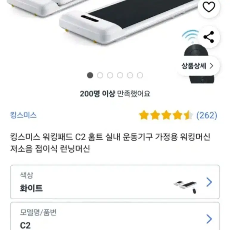 가정용 접이식 러닝머신