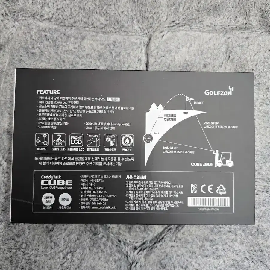 골프 거리측정기 캐디톡 큐브 판매