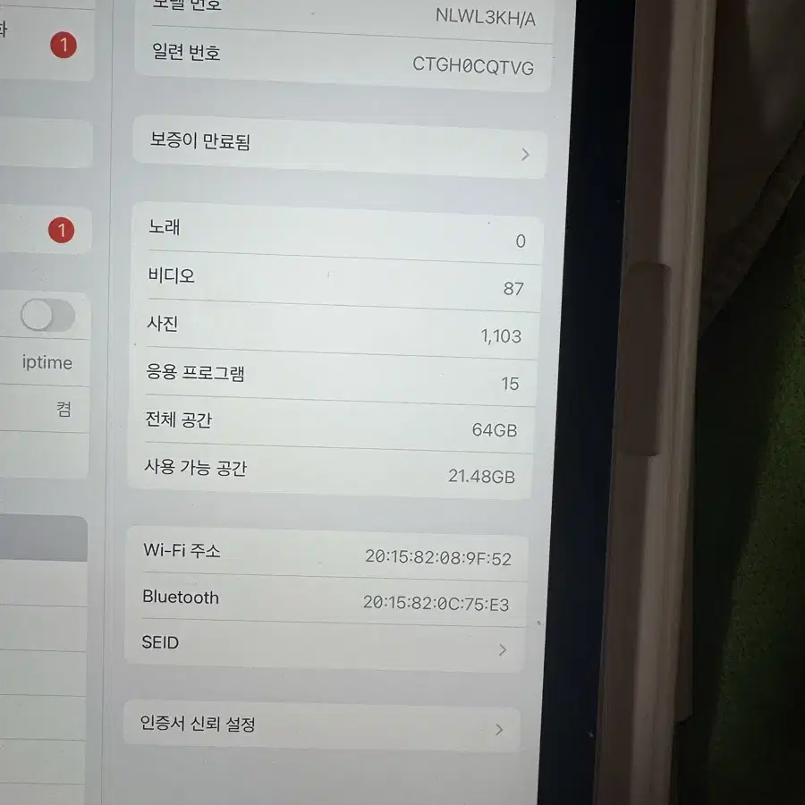 아이패드 미니6 wifi 64기가 팔아요